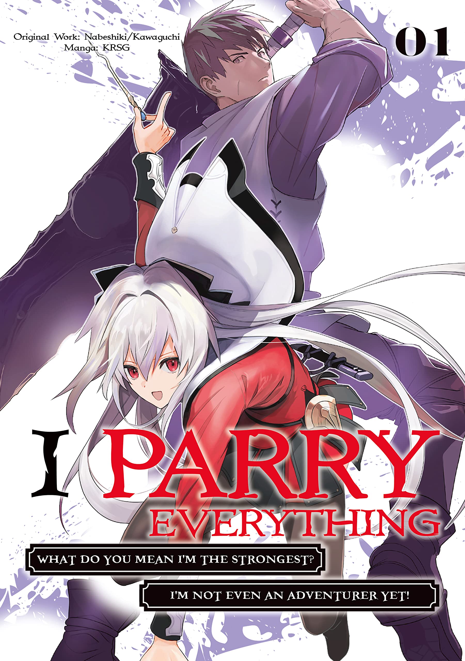 I Parry Everything: What Do You Mean I’m the Strongest? I’m Not Even an Adventurer Yet! #1