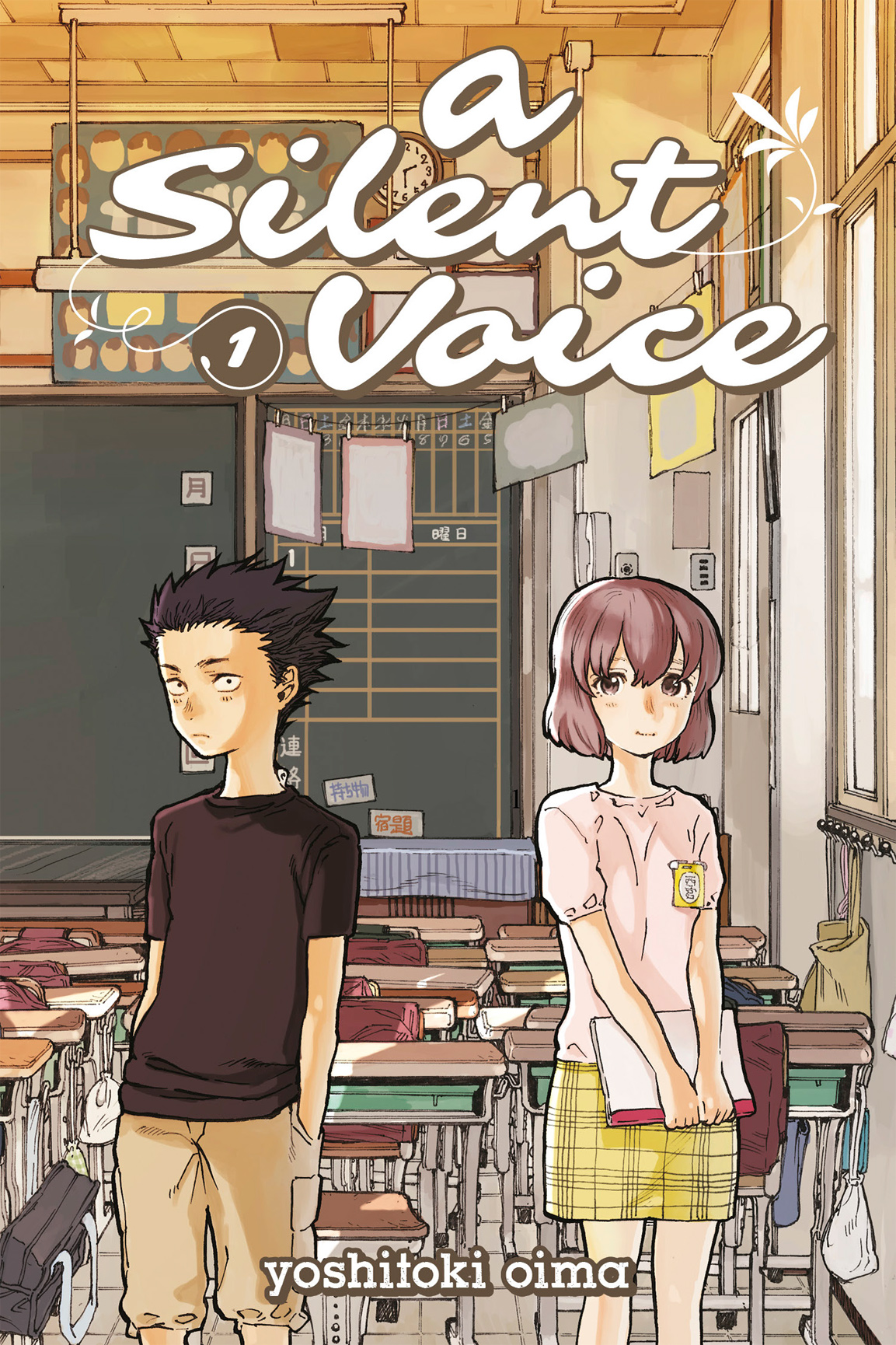 A Silent Voice #1-7